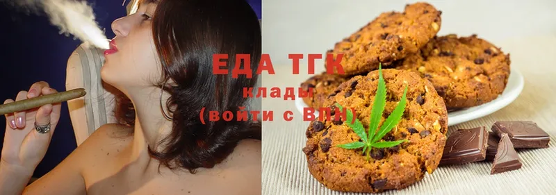 Canna-Cookies конопля  наркошоп  Барабинск 